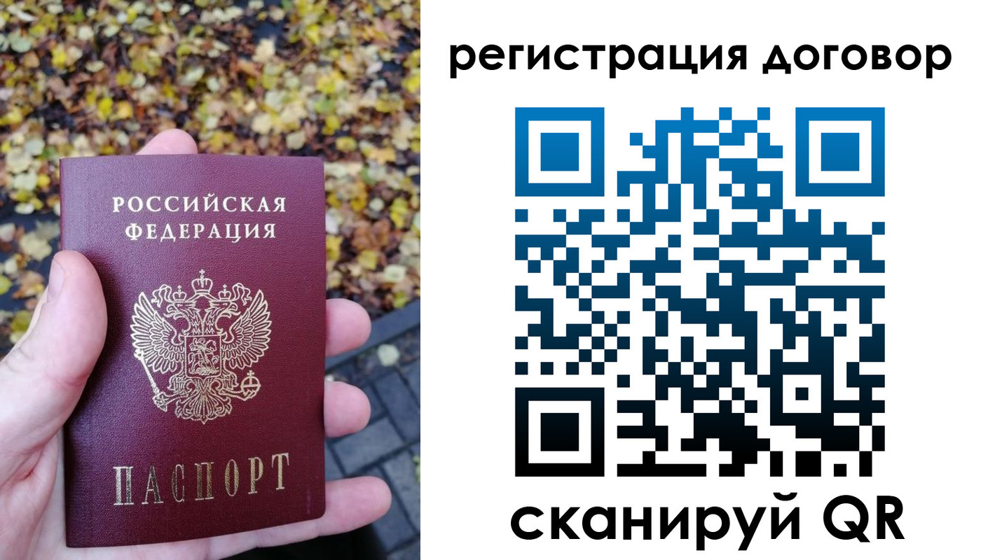 найти адрес прописки в Первомайске